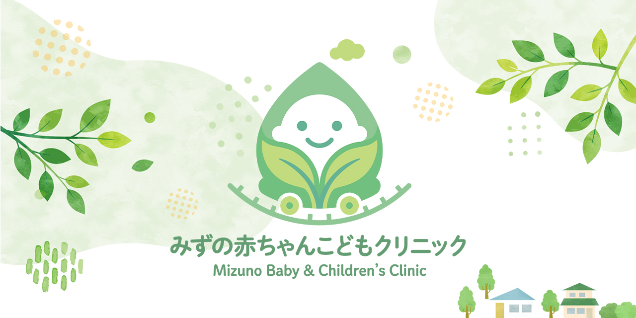 ご来院の方への外観